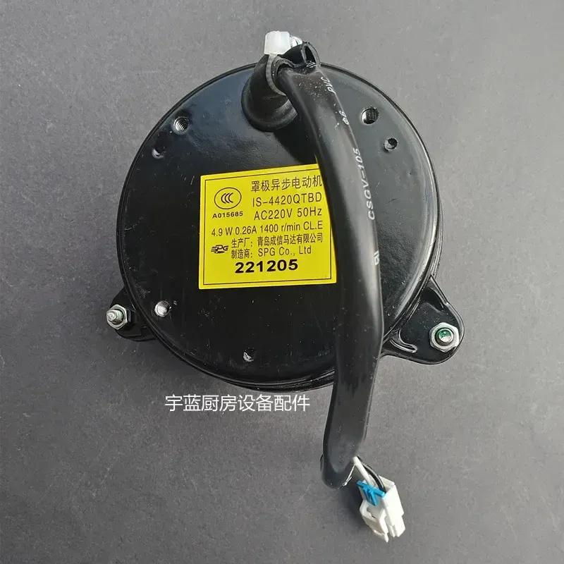 Tebor Refrigerator World Reserve Refrigerator Accessories Condenser Evaporator Fan Motor IS-4420QTB Asynchronous Motor.1PCS