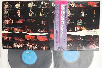 Hobby – Musik