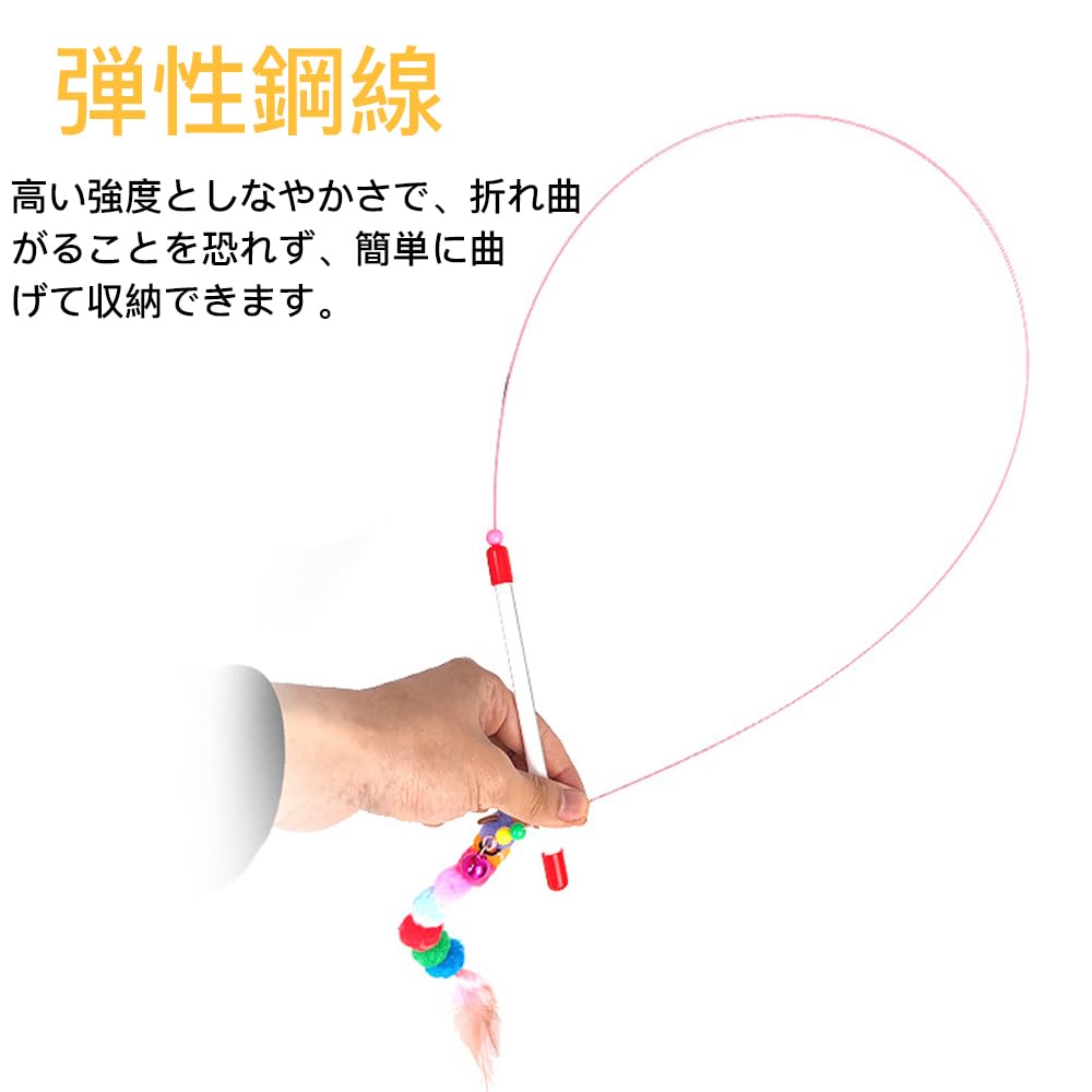 YBGGJO 3-Piece Cat Toy Set with Bell, Wire, Feather, and Bird Feather, Stimulates Hunting Instincts, Relieves Exercise, Relieves Stress, and Prevents