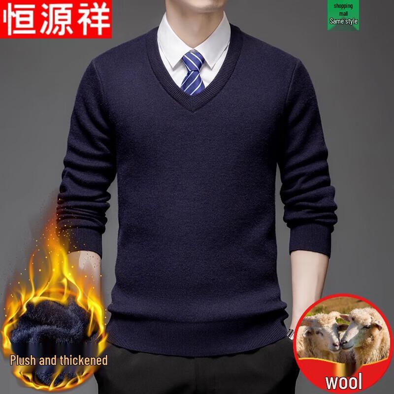 Hengyuanxiang Men's V-Neck Fleece Lined Wool Blend Sweater