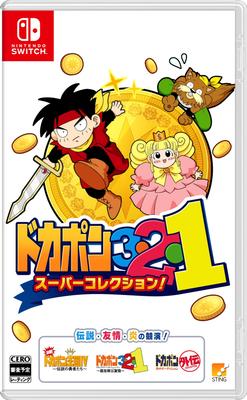 Videogiochi – Giochi