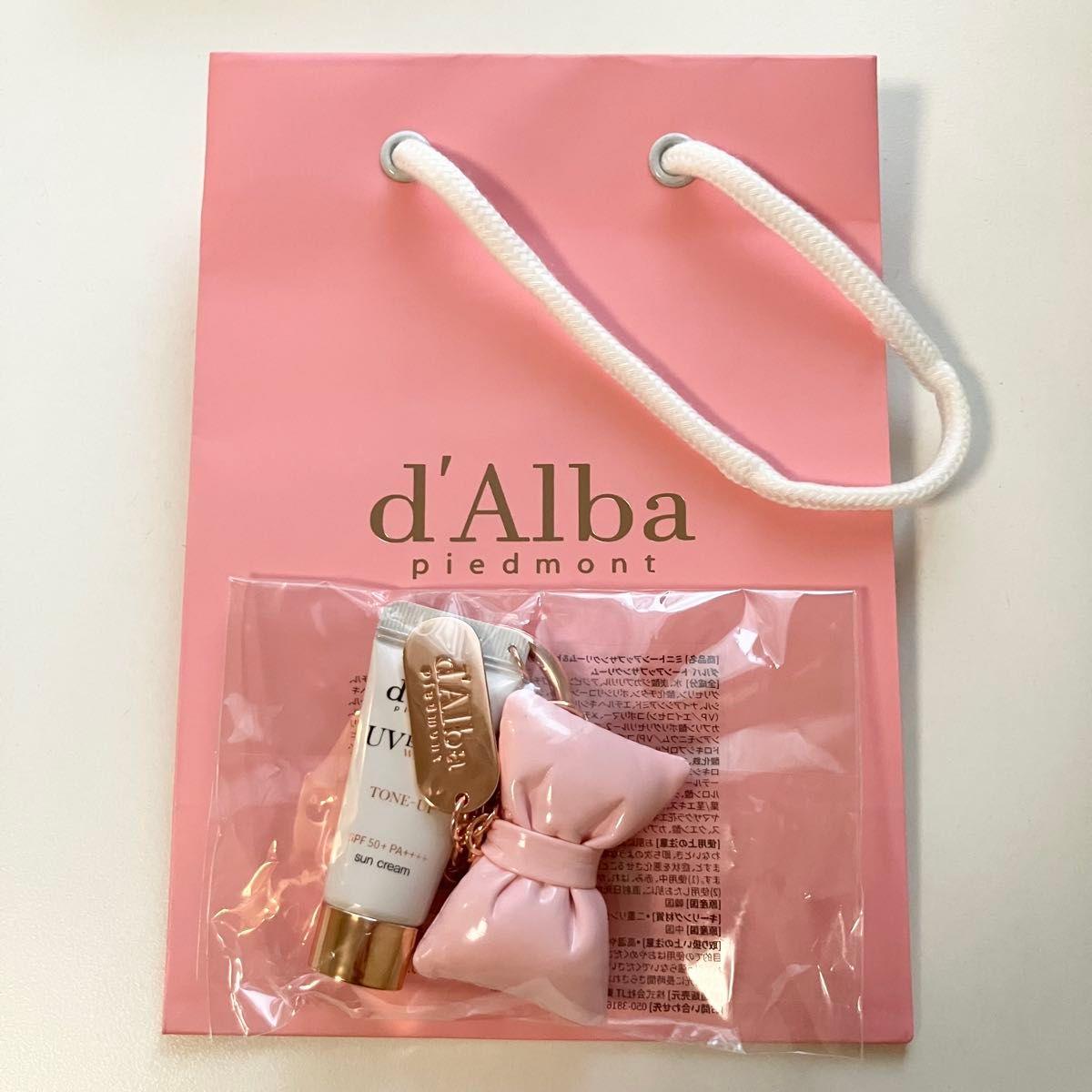 d Alba Mini Tone Up Sun Cream & Ribbon Charm