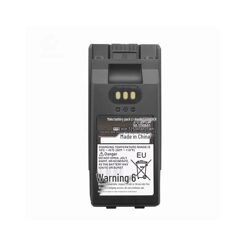 BP-284 Lithium Battery for Icom IC-F3400/F4400/F7010/F7020 Walkie-Talkies