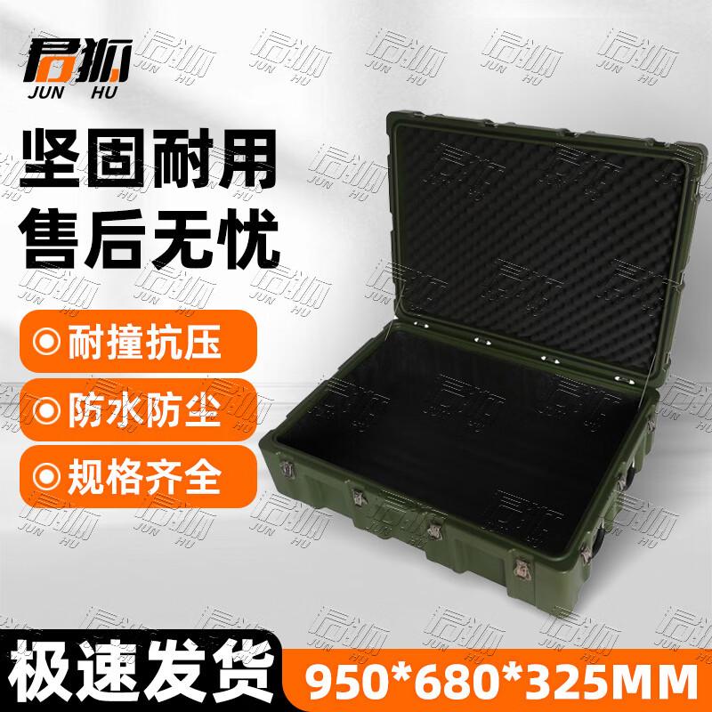 Junhu Heavy-Duty Rotomolded Outdoor Storage Box