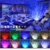 PAIFIEVD Planetarium Star Projector Light for Home 10 Lighting Remote Bluetooth USB Memory Music Voice Brightness and Volume Creates a Romantic
