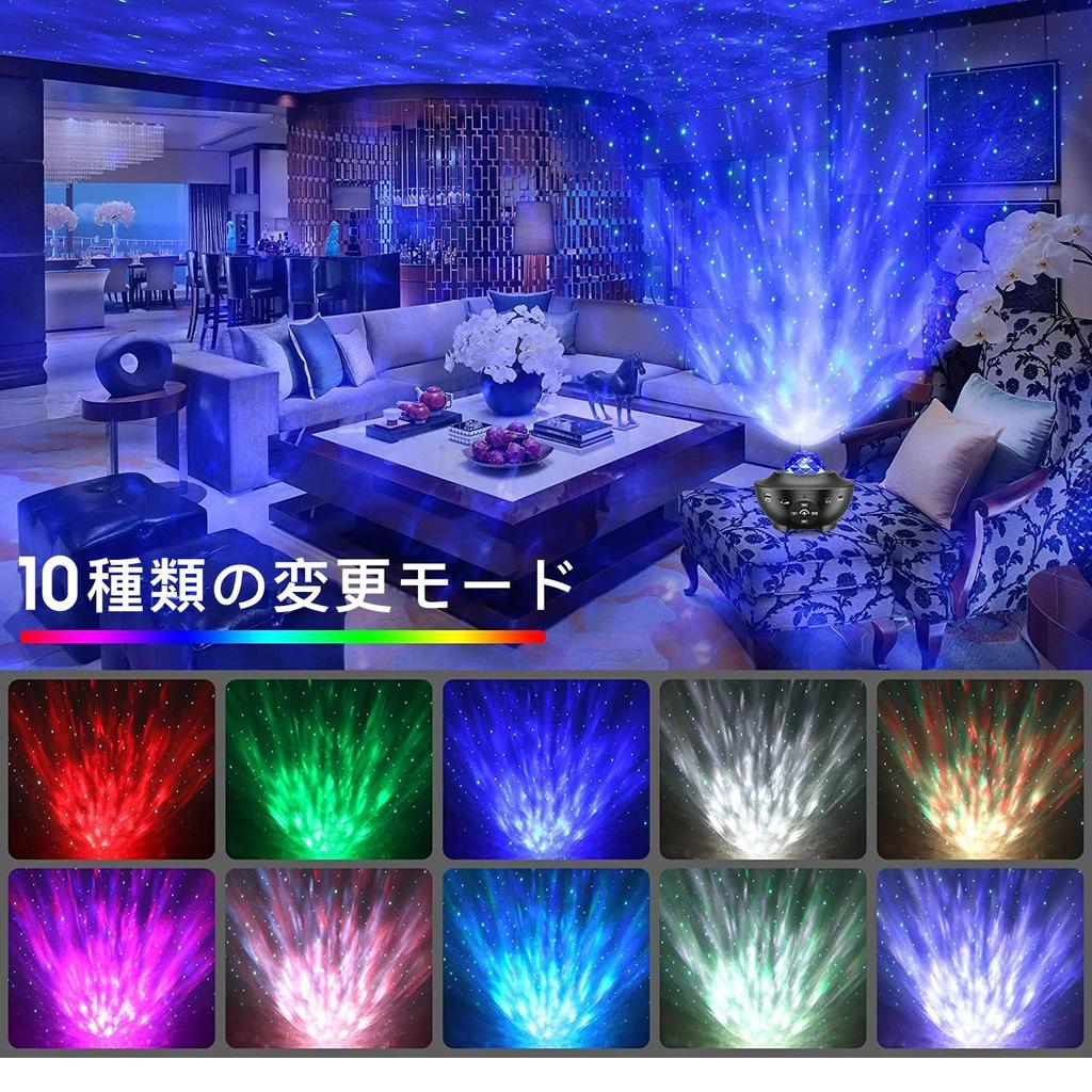 PAIFIEVD Planetarium Star Projector Light for Home 10 Lighting Remote Bluetooth USB Memory Music Voice Brightness and Volume Creates a Romantic