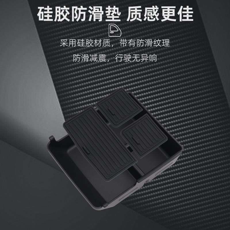 Suitable for 2025 Lynk & Co Z20 Central Control Armrest Box Storage Box Storage Box Storage Box Car Interior Supplies
