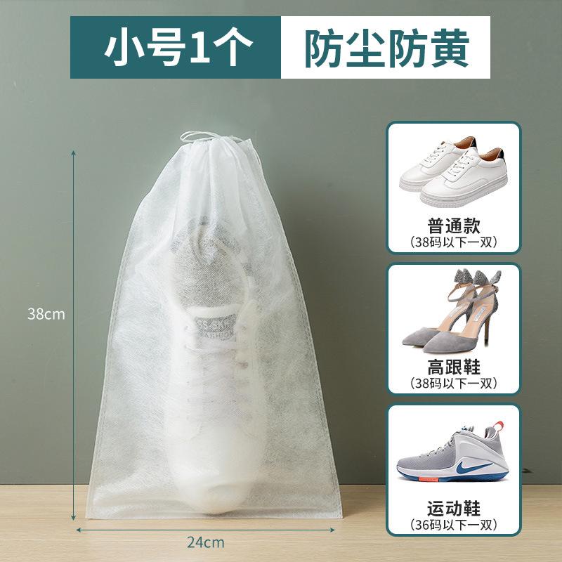 

Shoe Storage Bag,shoe Cover,dust-proof Artifact,sun Drying Shoe,anti Yellowing Bag,non-woven Bag Moisture-proof and Mildew Proof