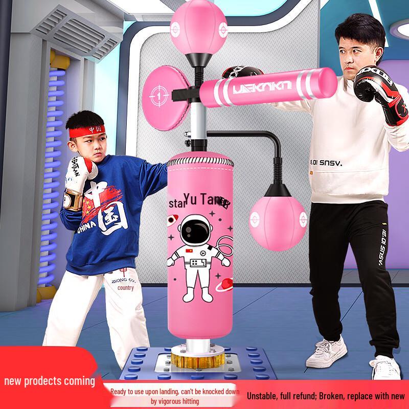 Aibaijian Standing Reflex Boxing Bag