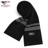 Septwolves Men's Winter Knitted Scarf