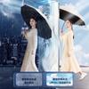 Fully automatic enlarged umbrella, weather and rain dual-purpose vinyl sunscreen sun umbrella, folding advanced parasol