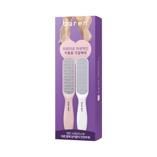 Baren Magic Stainless Couple Double-Sided Foot File (2 Pack)