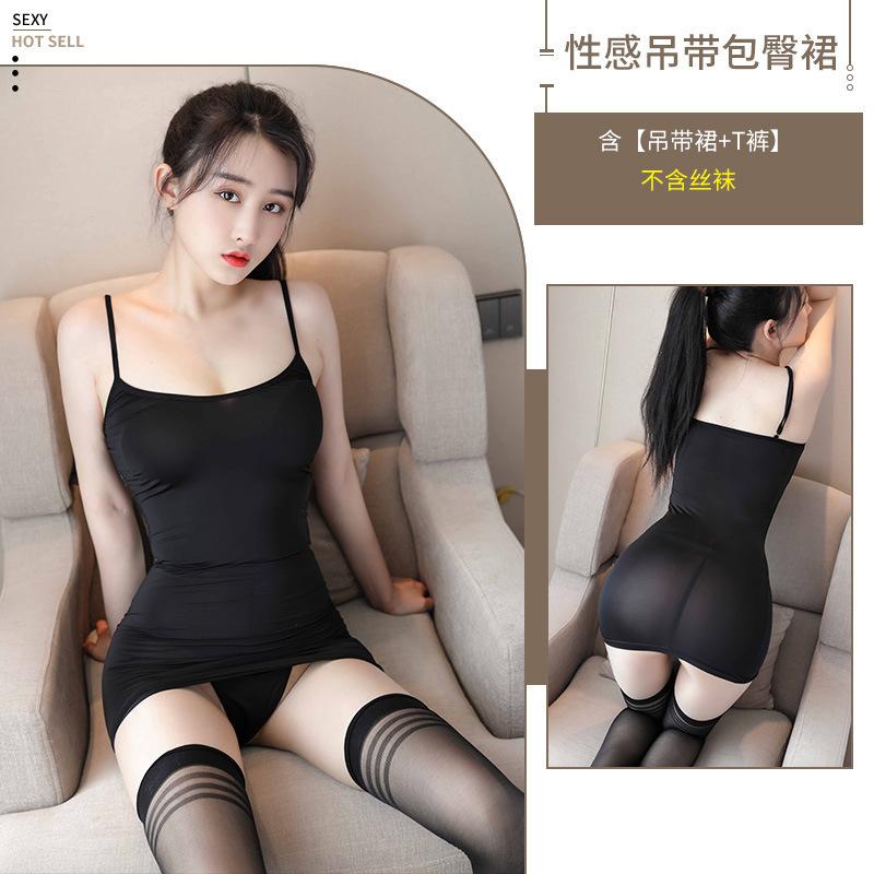 Sexy clothes pure desire sexy hip skirt secretary pajamas passion suit seduction charm can be torn