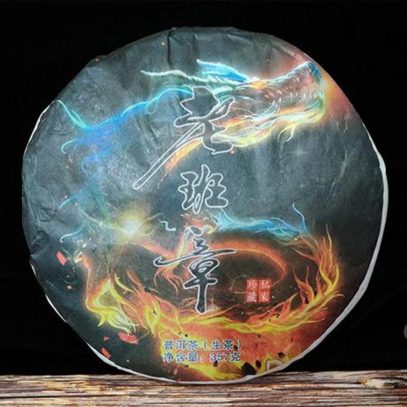 357g Yunnan Raw Puerh Tea Laobanzhang Pu-erh Shengcha Big Leaf Pu'er Green Tea