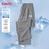 Baleno Men's Ice Silk Quick Dry Straight Leg Pants