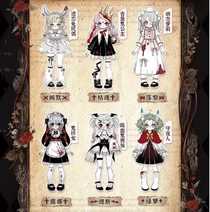  Nyssa Bizarre Nightmare Series 1/12 Bjd Blind Box Mystery Box Dolls Kawaii Action Anime Figure Toys Gift
