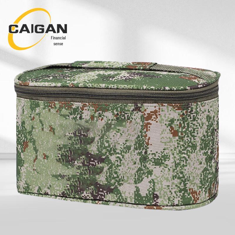 Jungle Camouflage Portable Toiletry Bag