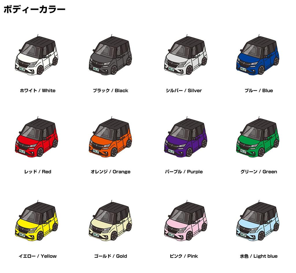 MKJP Custom Key Chain Suzuki Solio Bandit MA36S Base: Black, Yellow