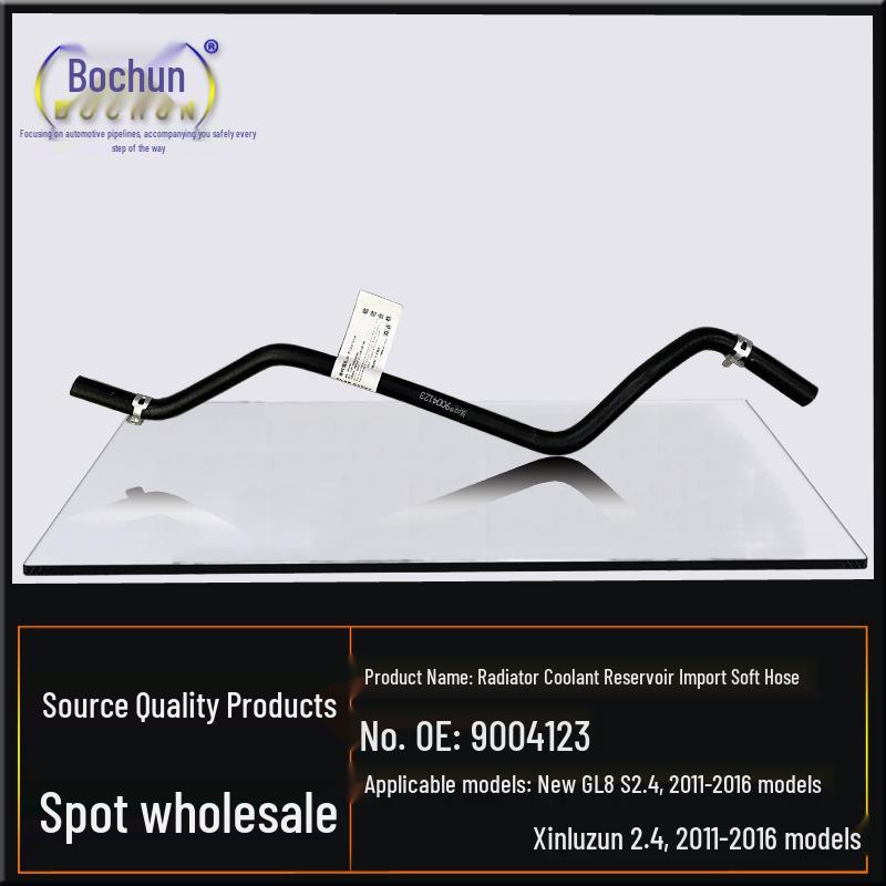Compatible with Buick New GL8S & New Landzun - 2.4L Heater Imported Soft Hose for Radiator Expansion Tank.