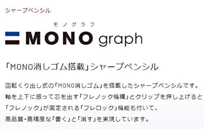 Tombow MONO Graph Mechanical Clear 6 6 Replacement Eraser Pencil, Color, 0.5mm, DPA-138, Colors, Pencils, ER-MG (3-Pack)