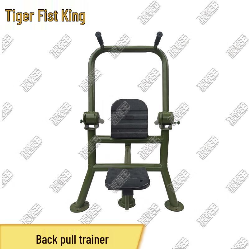 Tiger Fist King Outdoor Strength Training Machines