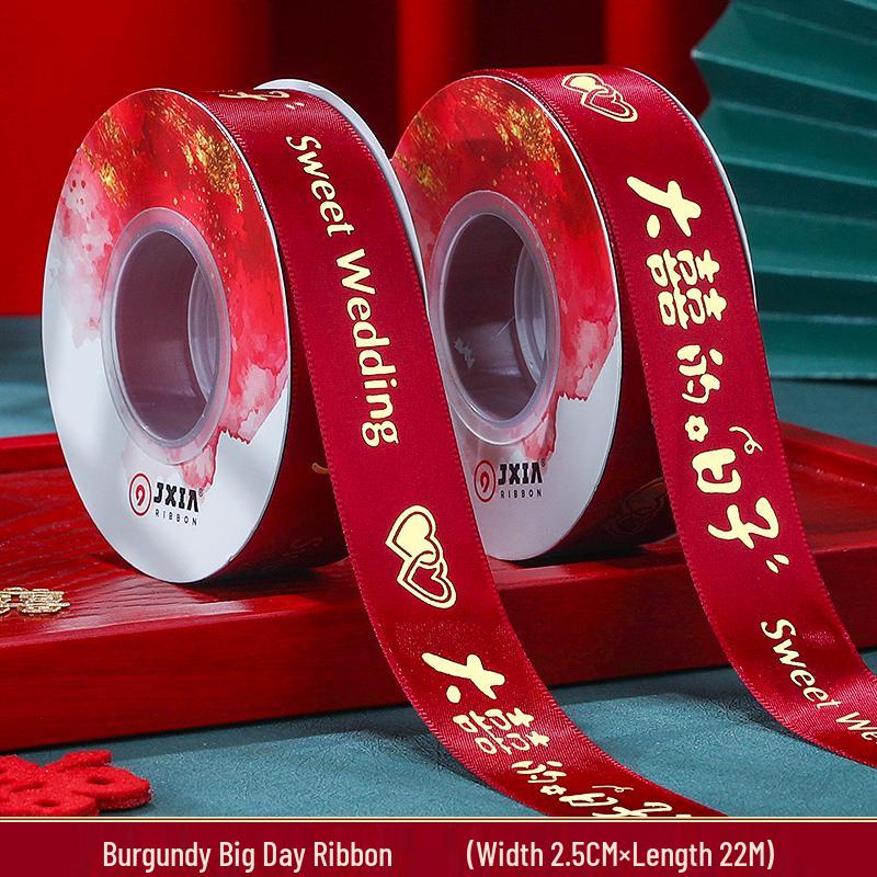 Red Double Happiness Satin Ribbon for Wedding Decorations and Quilt Binding