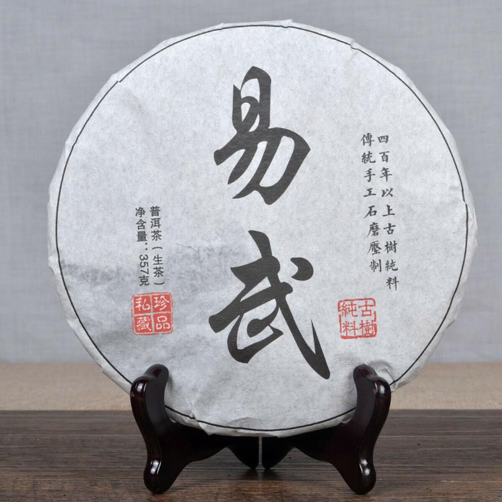 Handmade Pu Erh Tea 357g Raw Pu-erh Tea Ancient Tree Tea Cake Sheng Yunnan Pu'er