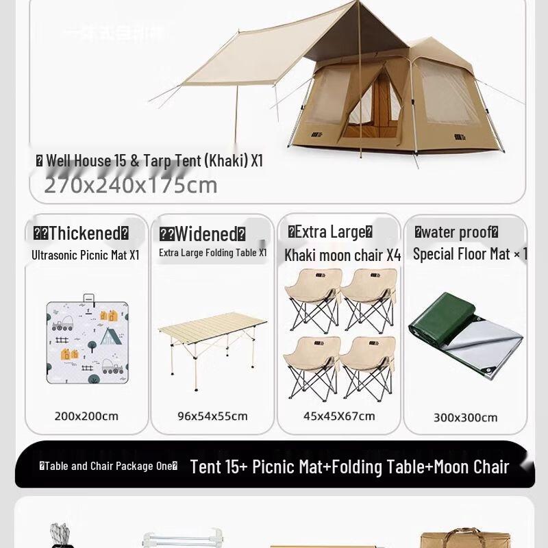 TAN XIAN ZHE Explorer Automatic Pop-Up Camping Tent with Awning N/A