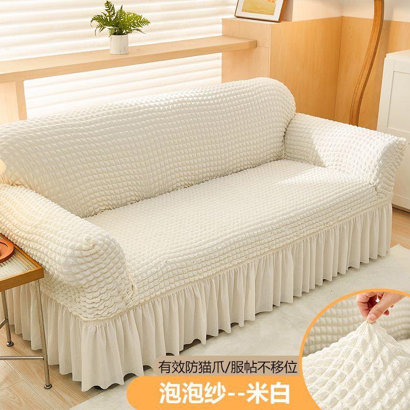 Four Seasons Available Seersucker Bag Elastic Sofa Cover Dust Sofa Hat Skirt Lazy Sofa Cover Factory