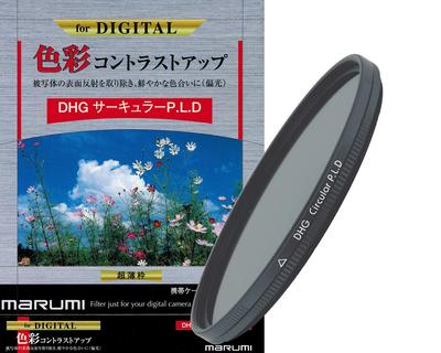 Marumi PL Filter 77mm DHG Circular for Contrast Enhancement and Reflection Made In Japan P.L.D. Reduction,