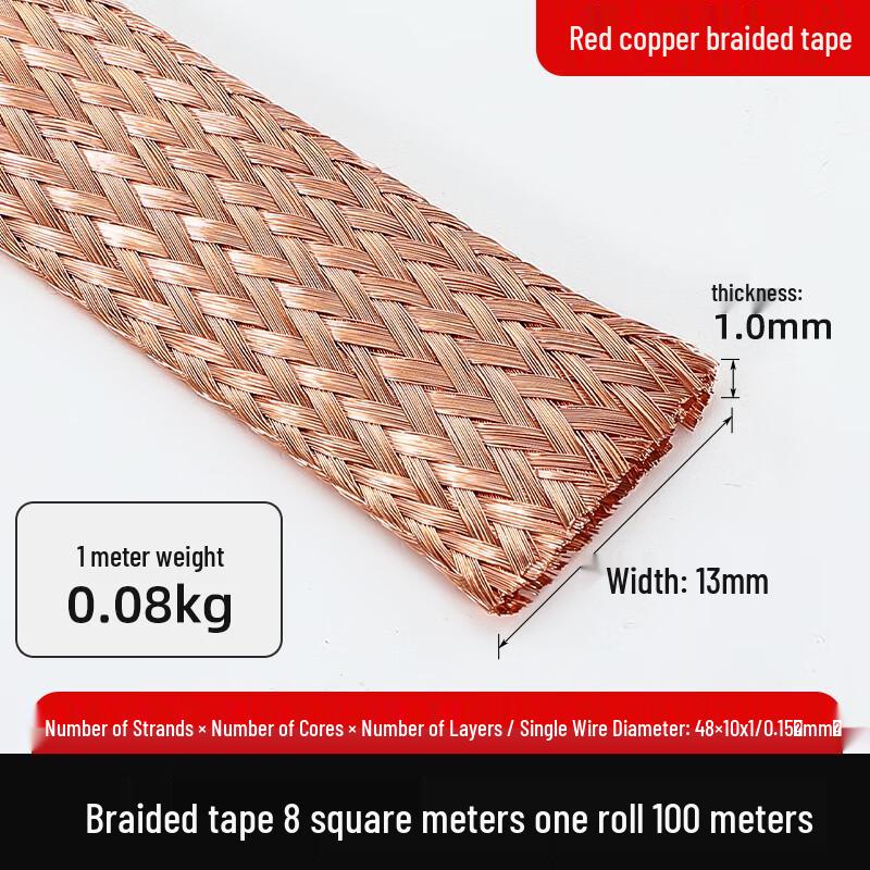 Copper Braided Grounding Strap