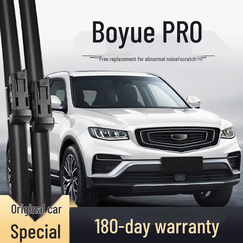 Geely Boyue Pro 2020 Frameless Wiper with Rubber Strip