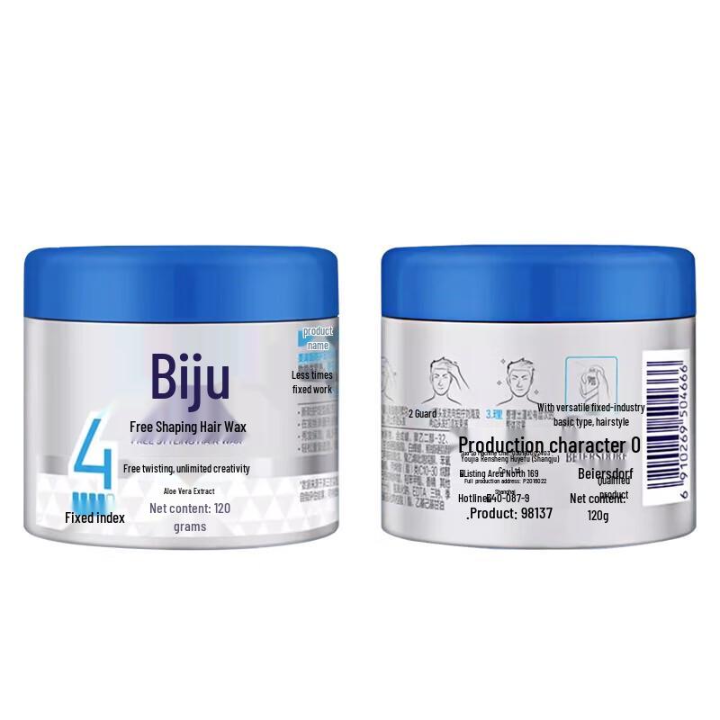 Meitao Men's Hair Styling Clay Wax