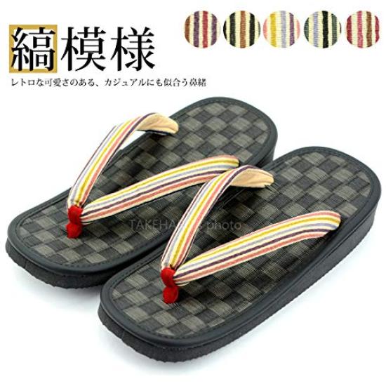 Takeharu Checkered Geta Black Tatami Made in Rush Grass Sandal Striped Size L Women's Sandals, Mats, Japan, Sole, Large, Pattern,