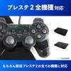 K&SGAMER PlayStation 2 Kabelgebundener Controller, Kompatibel mit PlayStation 2, PS2 Analog-Controller (Klares Schwarz)