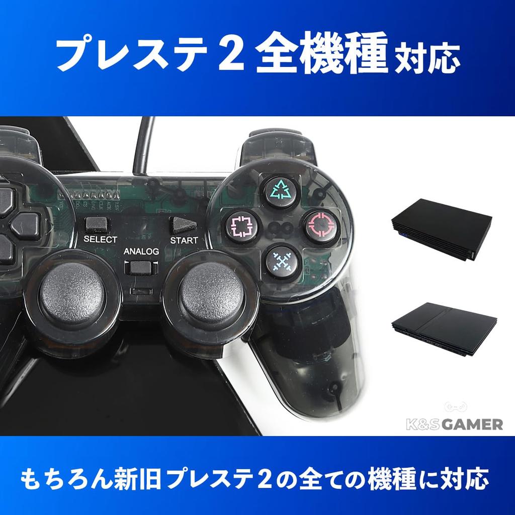 K&SGAMER PlayStation 2 Kabelgebundener Controller, Kompatibel mit PlayStation 2, PS2 Analog-Controller (Klares Schwarz)