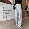 Women's 0-Pressure High-Waist Wide-Leg Casual Pants