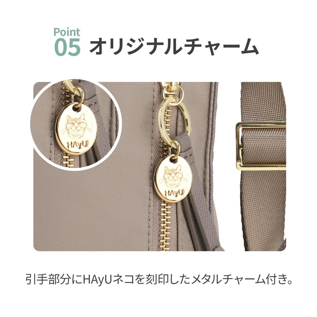 Ace Tokyo Hayu Schultertasche Yucca 17833 Nr.