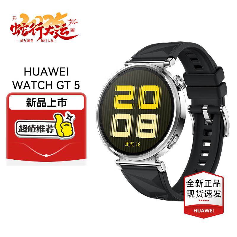 

Huawei Watch GT 5 Smartwatch (CN version)