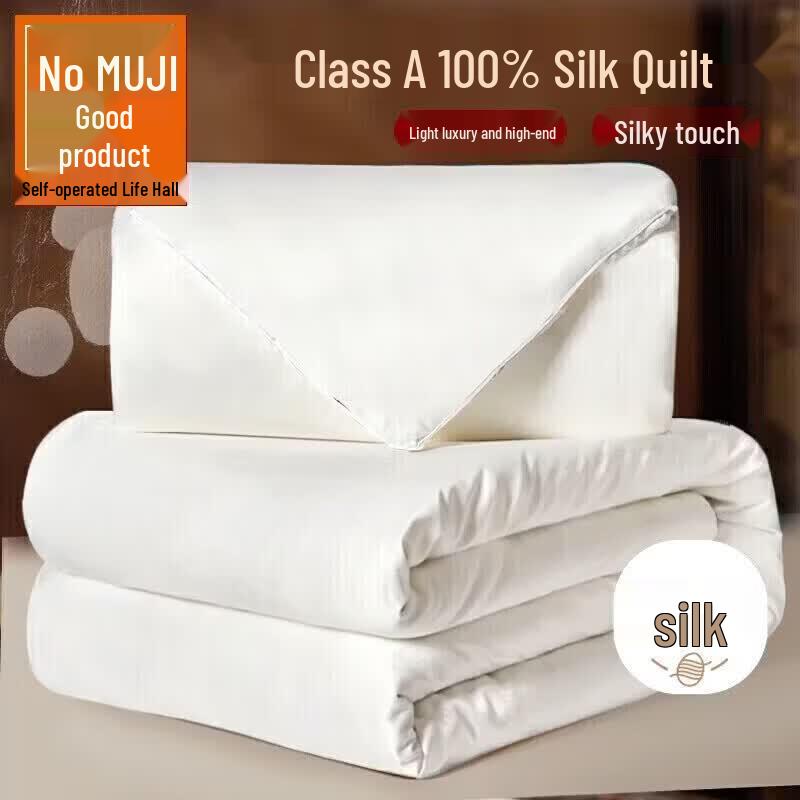 Шелковое жаккардовое одеяло Muji из тусса белый