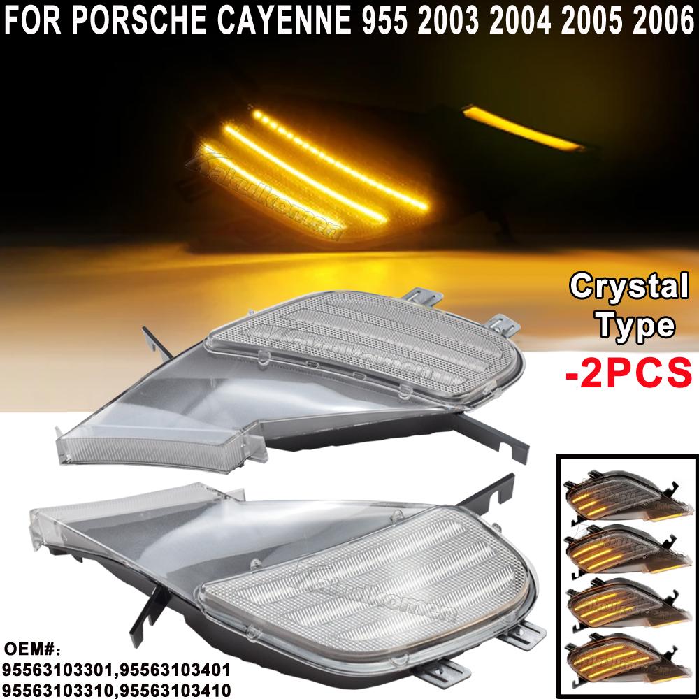 

2Pcs Dynamic LED Side Marker Lights Turn Signal Blinker Indicator Lamps For Porsche Cayenne 955 2003-2006 OEM# 95563103301 2Pcs Dynamic Crystal