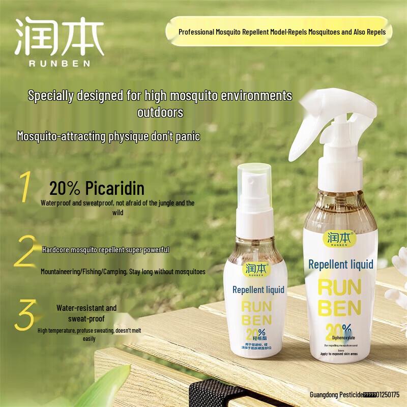 RUNBEN 20% Picaridin Fragrance-Free Mosquito Repellent Spray 50ml