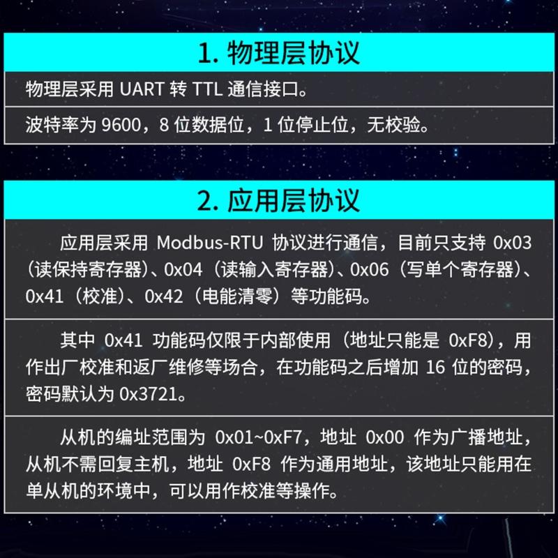 Communication Module PZEM 004T Version Single-phase Watt-hour Meter TTL Modbus-RTU 260V Current Volt-ampere Energy Meter