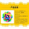 Small PVC Dog Toy Ball With Bell - Braided Chew Puppies Dogs Colorful 5.5cm