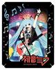 Ensky Hatsune Miku Let's Live Paper Theater PT-224, Approximately H100 X W80 X D42mm, Made of Paper