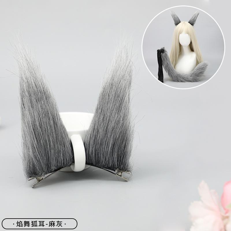 A handmade anime cute fox girl plush fox tail cosplay accessories beast tail waist