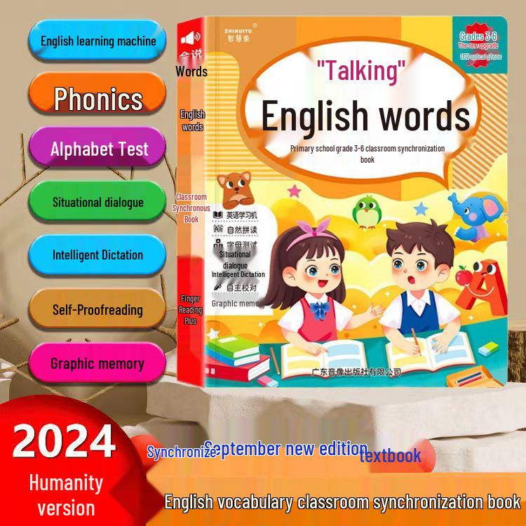 

Интерактивная звуковая книга для чтения на английском языке для 3-6 классов - Образовательная игрушка для классных комнат