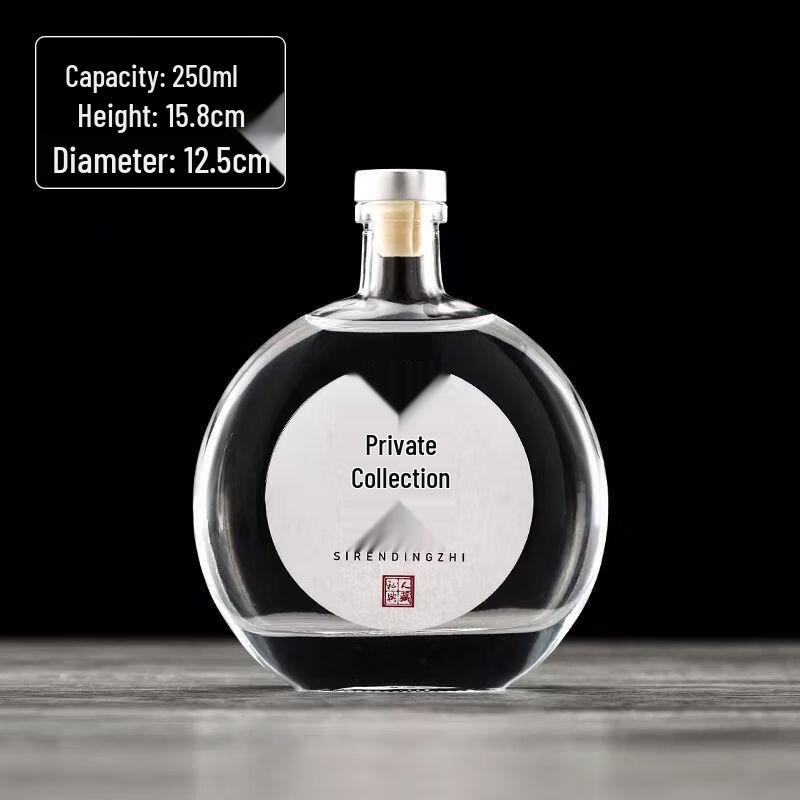 Shangqi Flat Glass Liquor Bottles with Lids, 250ml (4-Pack)