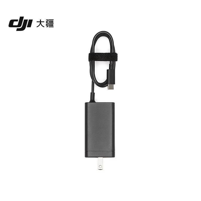 

DJI 65W Portable Charger