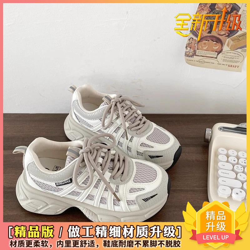 Thick-soled heightening dad shoes women's spring new versatile, small and lightweight casual sports shoes women's shoes